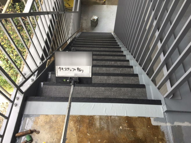 マンションの共用階段のタキシート張り付け｜埼玉県鴻巣市のGマンションにてリフォーム