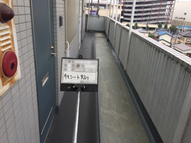 マンションの共用廊下のタキシート張り付け｜埼玉県鴻巣市のGマンションにてリフォーム