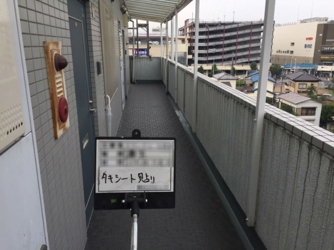 マンションの共用廊下のタキシート張り付け｜埼玉県鴻巣市のGマンションにてリフォーム
