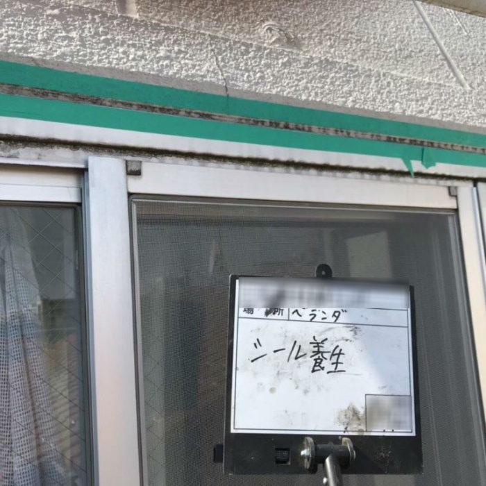 窓枠廻りのコーキング劣化に伴う防水工事（コーキング増し打ち）｜神奈川県大和市のRマンションにて外壁補修