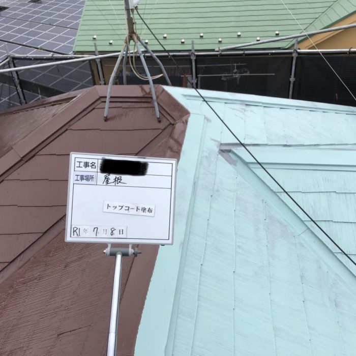 屋根のウレタン防水工事｜東京都東村山市恩多町のK様邸にて雨漏り修理
